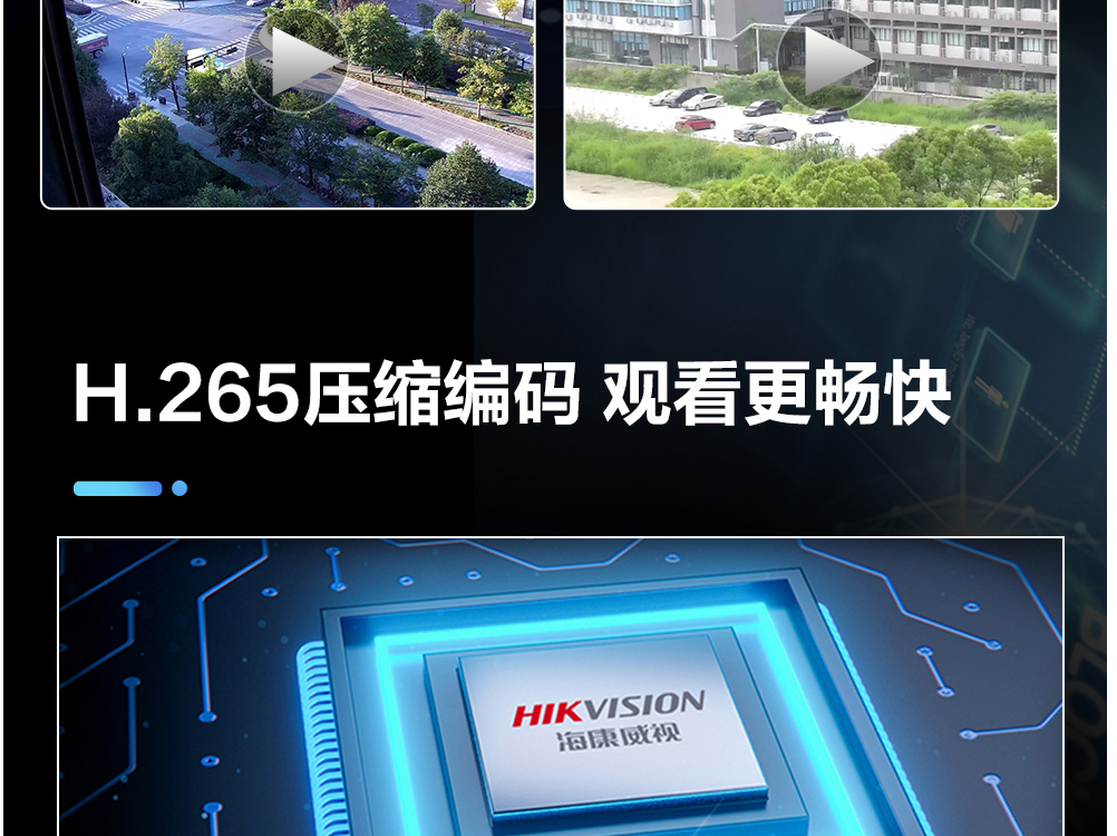 廣龍鑫：老舊小區(qū)改造為何必須升級監(jiān)控系統(tǒng)？