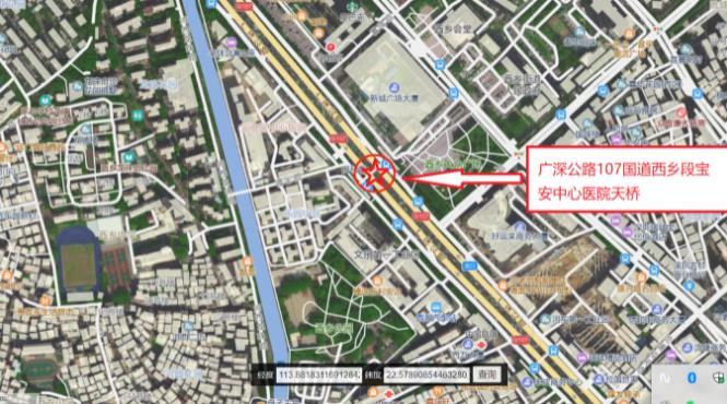 廣深公路107國(guó)道西鄉(xiāng)段寶安中心醫(yī)院天橋 廣深公路107國(guó)道西鄉(xiāng)段寶安中心醫(yī)院天橋