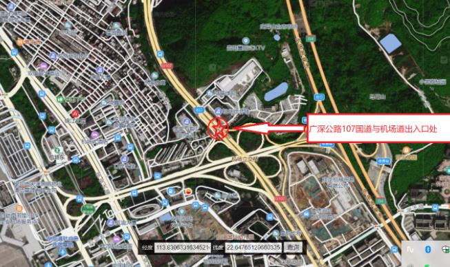 廣深公路107國(guó)道與機(jī)場(chǎng)道出入口處 廣深公路107國(guó)道與機(jī)場(chǎng)道出入口處