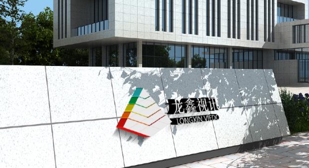 廣龍?chǎng)沃悄芸萍迹捍蛟熘腔郯卜佬聵?biāo)桿