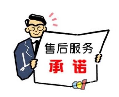 網(wǎng)絡綜合布線售后服務有哪些?需要包含哪些內(nèi)容
